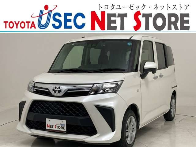 ルーミー1.0 X