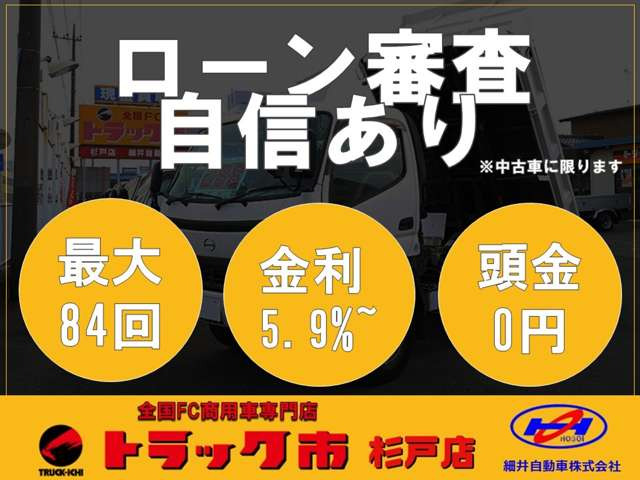 ���Îԃ��[���R��!���X�s�v!����5.9%�`!�΃i���o�[���Ɨp�o�^�̃��[��������܂���