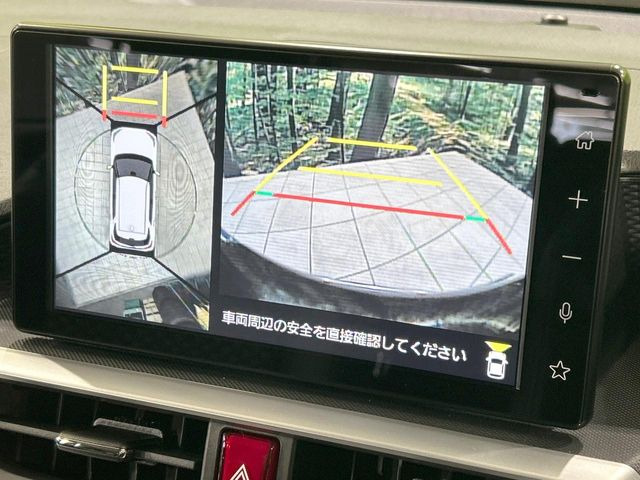 【パノラマモニター】専用のカメラにより、上から見下ろしたような視点で360度クルマの周囲を確認することができます☆死角部分も確認しやすく、狭い場所での切り返しや駐車もスムーズに行えます。