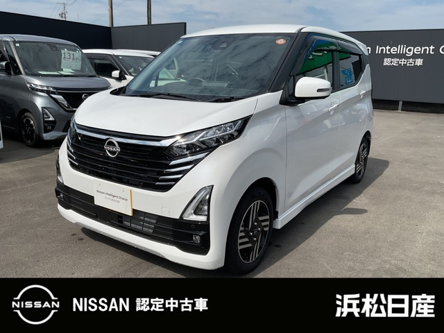 デイズハイウェイスターX プロパイロットエディション