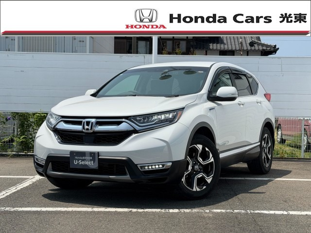 CR-V2.0 ハイブリッド EX