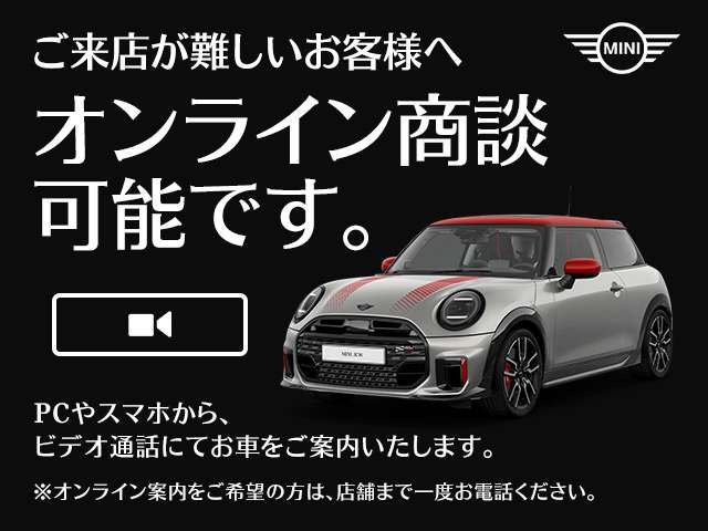 ミニクーパー