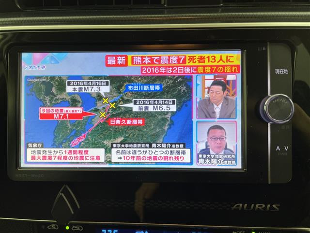 オーリス1.5 150X 4WD
