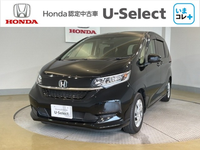 フリード1.5 G ホンダセンシング