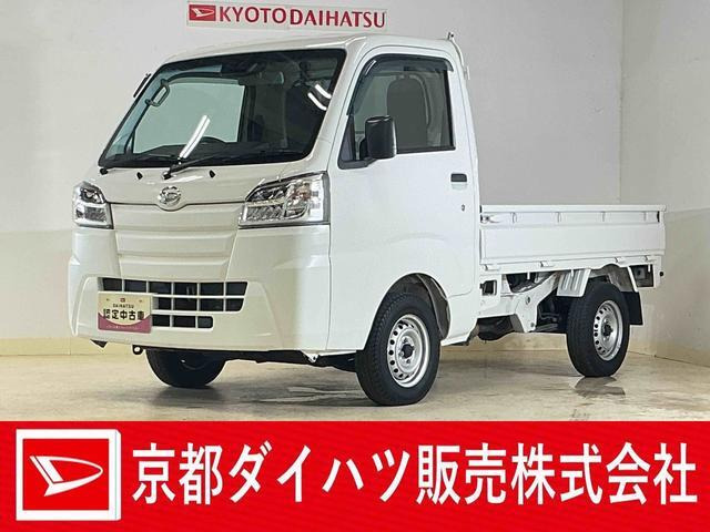 ハイゼットトラックスタンダード SAIIIt 4WD