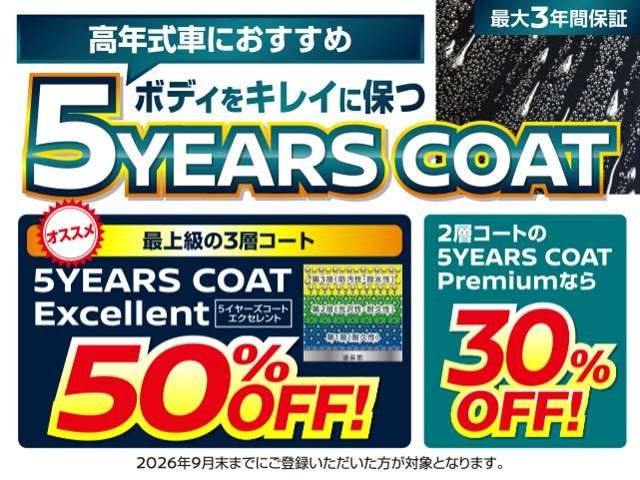 デイズルークスX