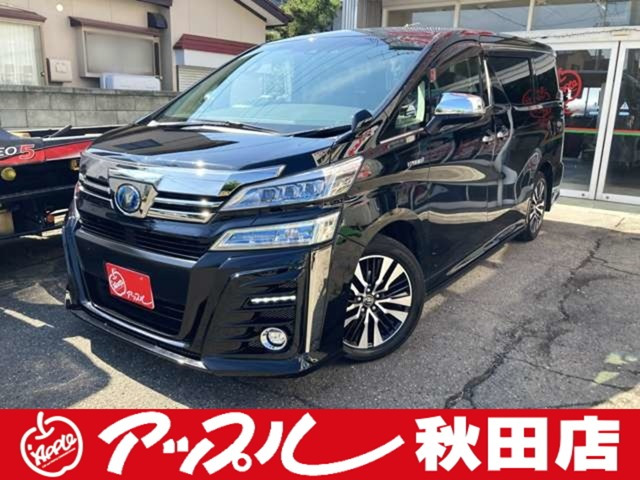 ヴェルファイアハイブリッド 2.5 ZR E-Four 4WD