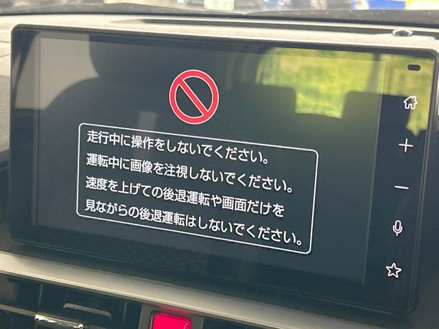 ロッキー1.2 プレミアム G HEV