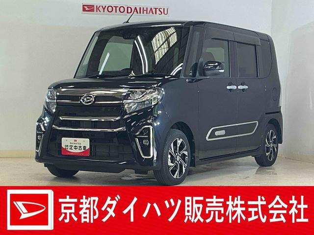 タントカスタムX スタイルセレクション