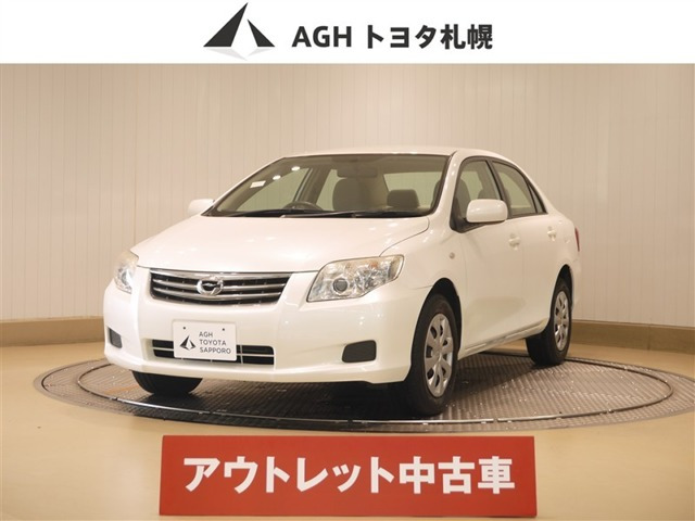 カローラアクシオ1.5 X HIDリミテッド 4WD