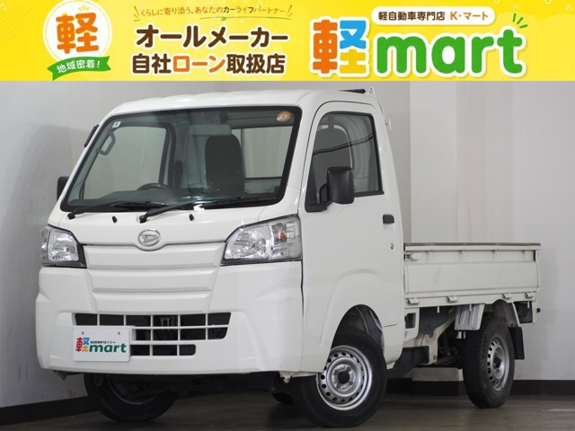 ハイゼットトラックスタンダード