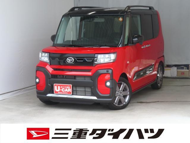 タントファンクロス ターボ