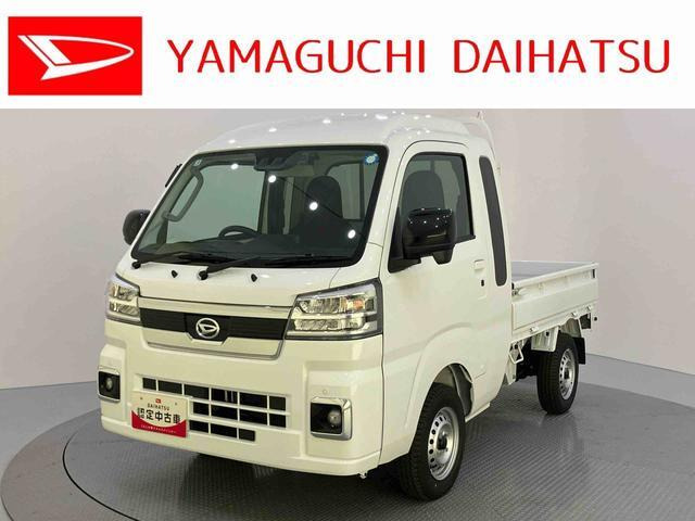 ハイゼットトラックジャンボ エクストラ 4WD