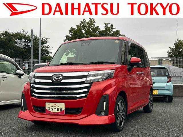 トール1.0 カスタムG