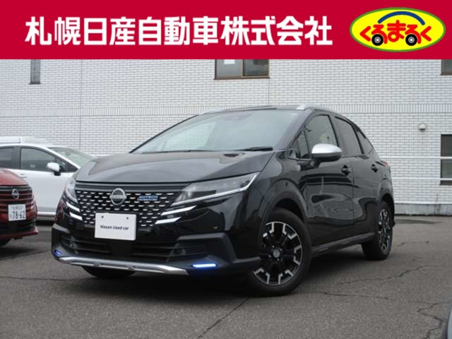 ノート