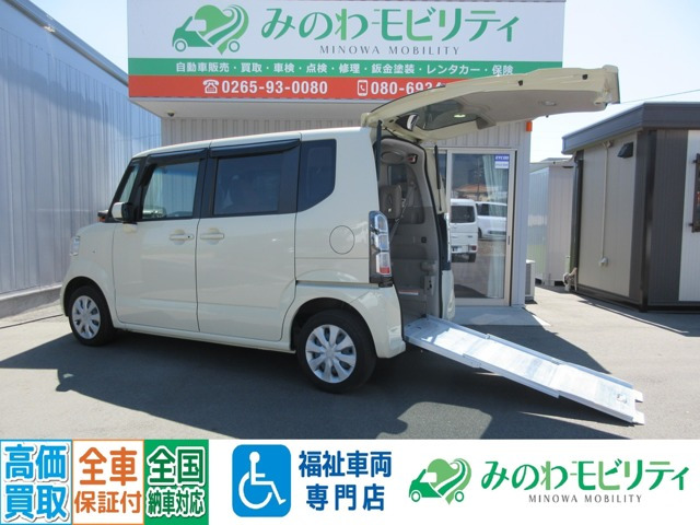 N-BOX+G Lパッケージ 車いす仕様車 4WD