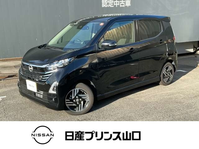 デイズハイウェイスターX プロパイロットエディション