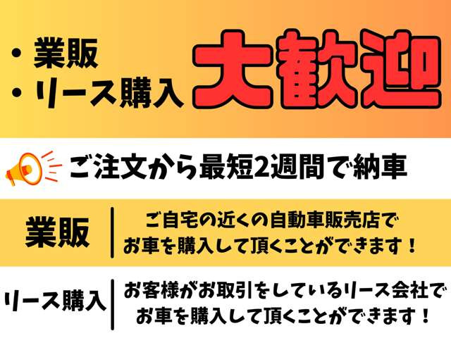 N-BOX+G Lパッケージ 車いす仕様車 4WD