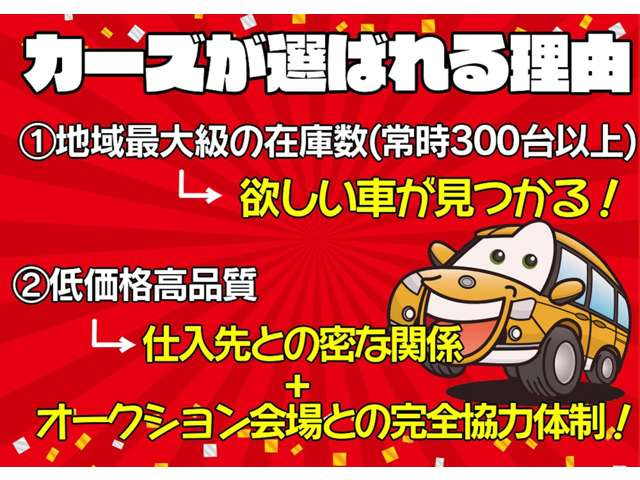 �̔����єN��1000��ȏ�!!���S���ď���Ă��������邨�Ԃ����S�s�̃J�[�Y�ł͂��ē��������܂�!