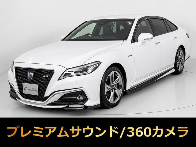 クラウンハイブリッド 2.5 RS アドバンス