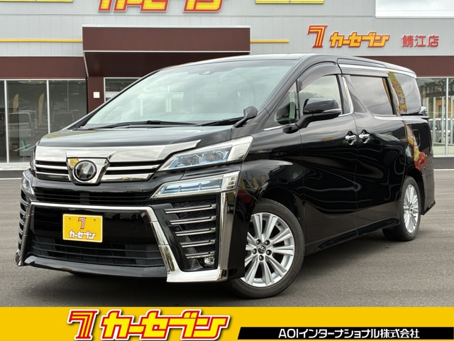 ヴェルファイア2.5 Z Aエディション