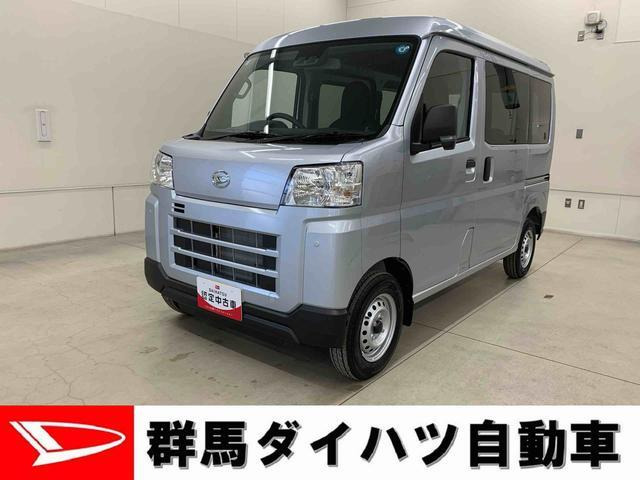 ハイゼットカーゴ
