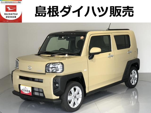 タフトG