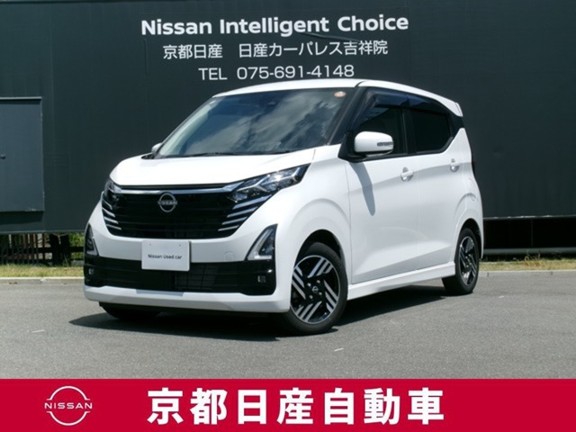 デイズハイウェイスターX プロパイロットエディション