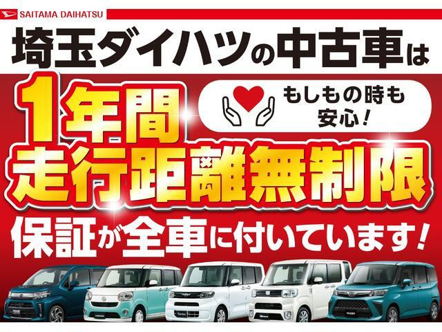 タントG SA