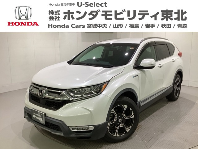 CR-V2.0 ハイブリッド EX 4WD