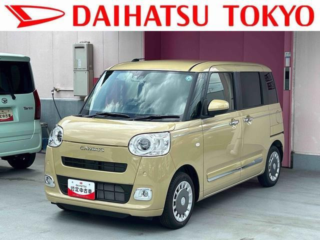ムーヴキャンバス