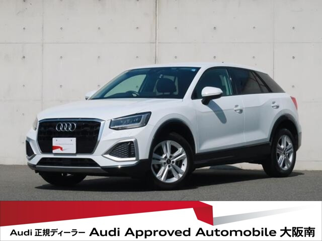 Q235 TFSI アドバンスド