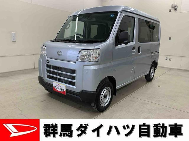 ハイゼットカーゴ