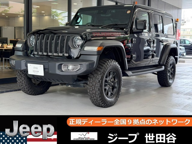 ラングラーアンリミテッド ルビコン スカイワンタッチパワートップ 4WD