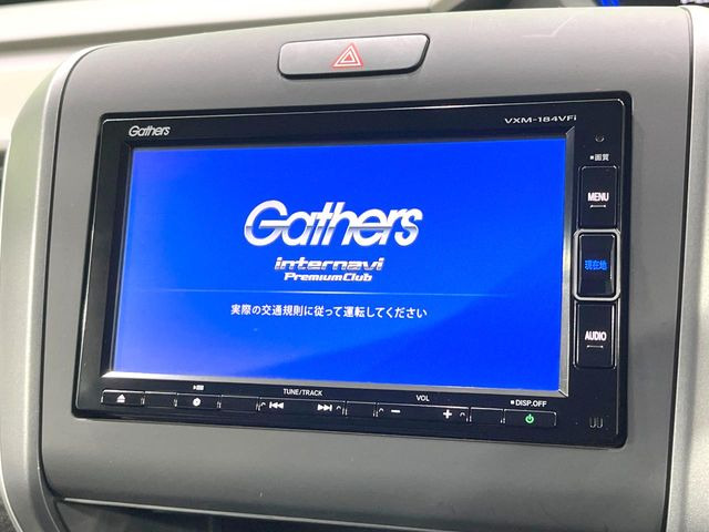 フリード+1.5 ハイブリッド EX