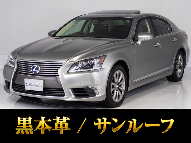 LS(���N�T�X) 600h �o�[�W����L 4WD�@���v ���A�G���^�[&amp;�}�[�N���r���\�� ���Îԉ摜