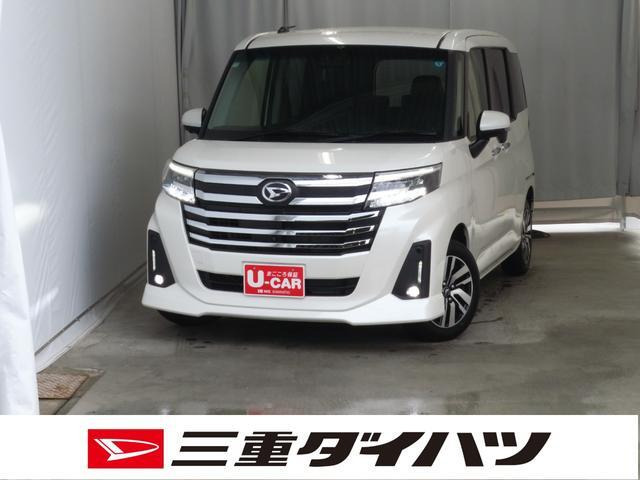 トール1.0 カスタムG
