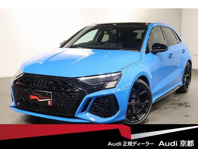RS3スポーツバック2.5 4WD