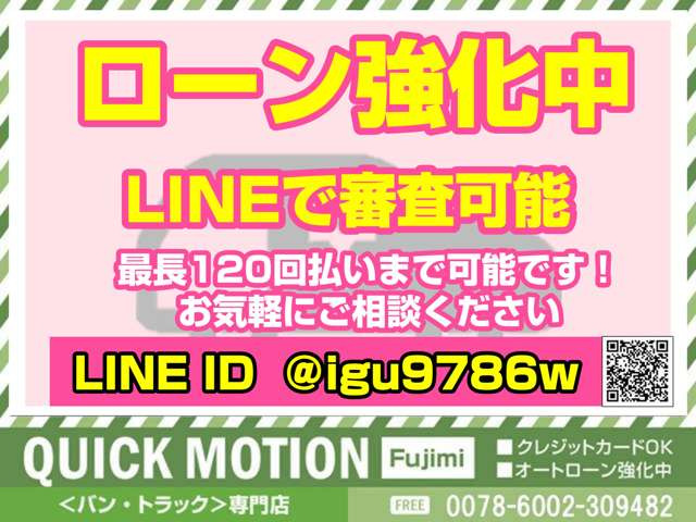 �I�[�g���[�������� ���ё��� �S���g�b�v�N���X�̎��� LINE�ɂăX���[�Y�Ƀ��[���R���\
