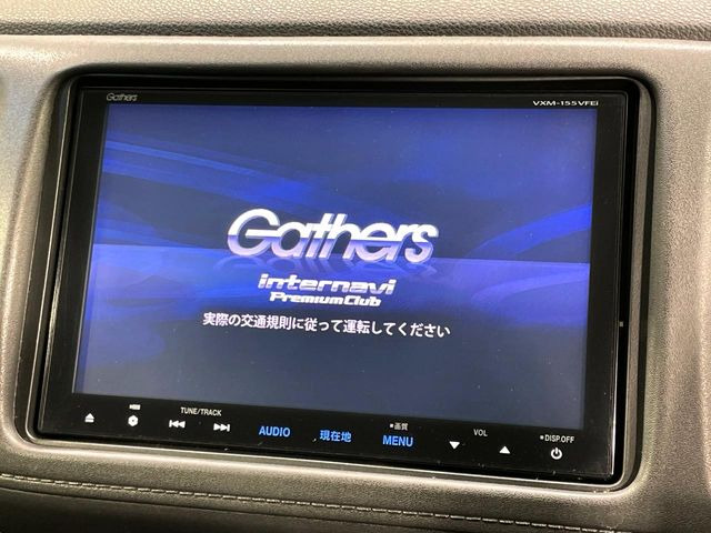 ヴェゼル1.5 ハイブリッド Z