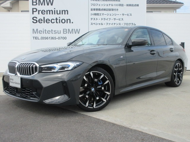 3シリーズセダン320d xドライブ Mスポーツ 4WD