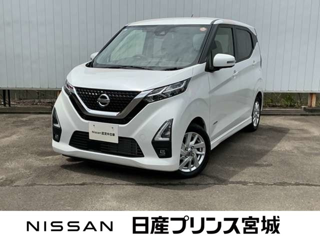 デイズハイウェイスターX