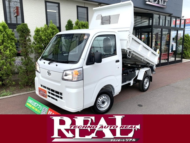 ハイゼットトラック多目的ダンプ