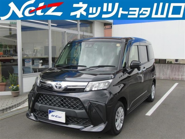 ルーミー1.0 G