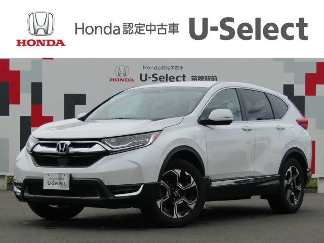 CR-V1.5 EX 4WD