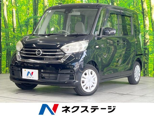 デイズルークスS
