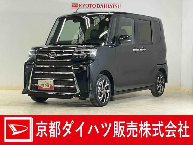タントカスタムX