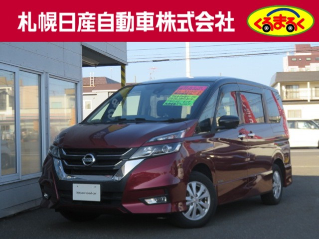 セレナ2.0 ハイウェイスター VセレクションII 4WD