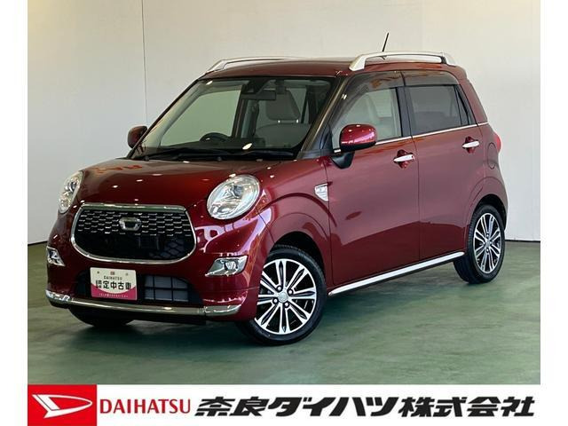 キャストスタイル G SAII