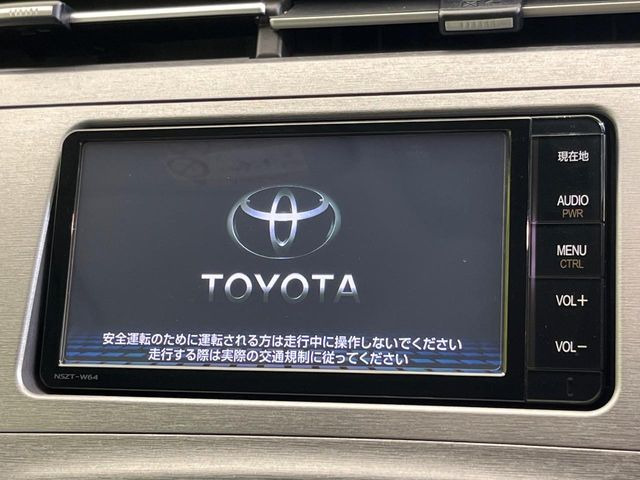 プリウス1.8 G